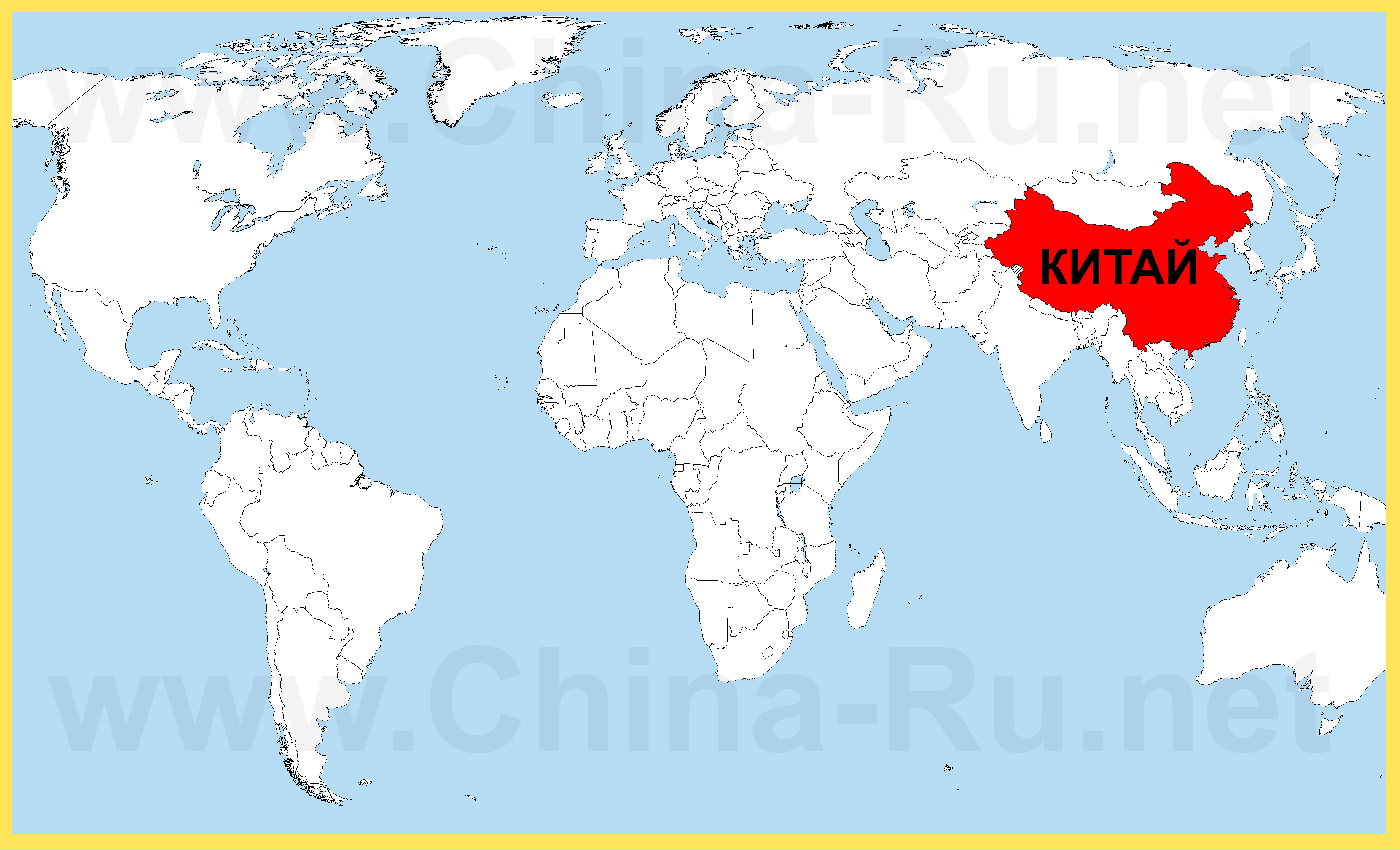 Карта мира политическая китай